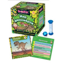 Сундучок знаний "Мир динозавров"