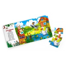 Книга-пазл. Жили у бабуси