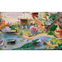 Малыши открывают мир. Эти забавные животные. Книжка с окошками