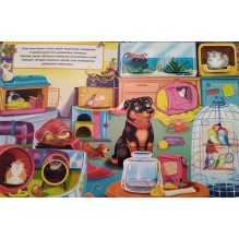 Малыши открывают мир. Эти забавные животные. Книжка с окошками