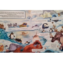 Малыши открывают мир. Эти забавные животные. Книжка с окошками