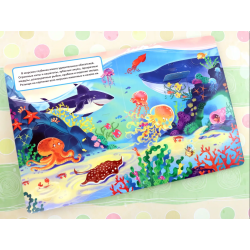 Малыши открывают мир. Эти забавные животные. Книжка с окошками