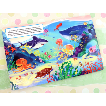 Малыши открывают мир. Эти забавные животные. Книжка с окошками