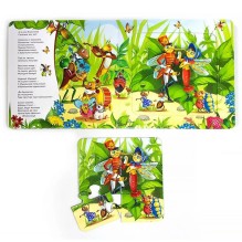 Книга-пазл. Муха-Цокотуха