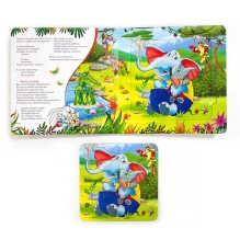 Книга-пазл. Тараканище