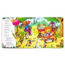 Книга-пазл. Тараканище