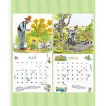 Календарь 2026 Веселый год с Петсоном и Финдусом