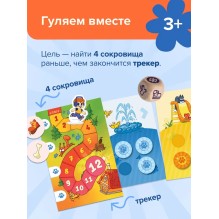 Настольная игра «Сахарная косточка»