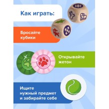 Настольная игра «Сахарная косточка»