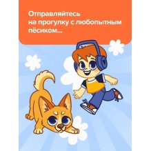 Настольная игра «Сахарная косточка»