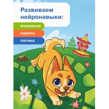 Настольная игра «Сахарная косточка»