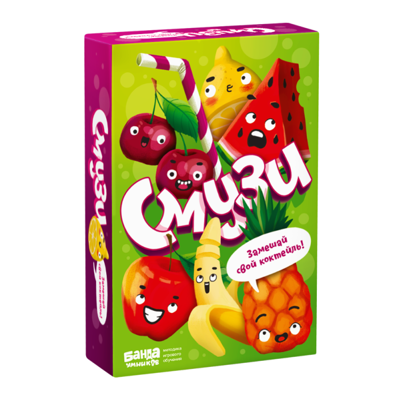 Настольная игра «Смузи»