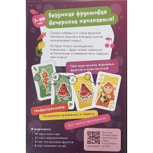 Настольная игра «Смузи»