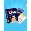 Игра в дорогу. Квиз "Космос"