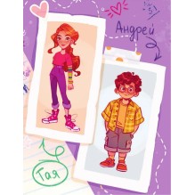 Книга-квест. Замок колдуна