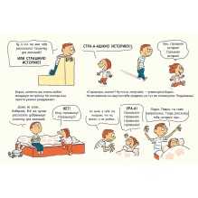 Сказки на ночь для Селесты. Книжка с очень загадочными картинками