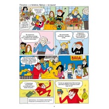 Не дай себя обмануть! Гид разумного покупателя в комиксах