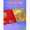 Крошка Венди и дом на дереве. Подарочное издание