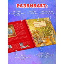 Крошка Венди и дом на дереве. Подарочное издание