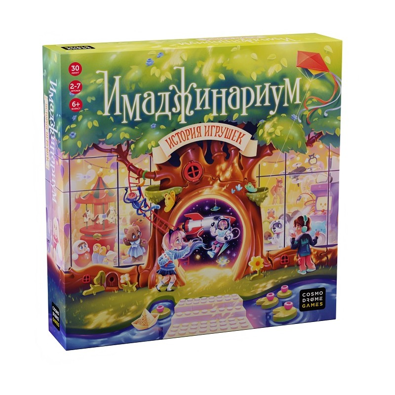 Имаджинариум "История Игрушек"