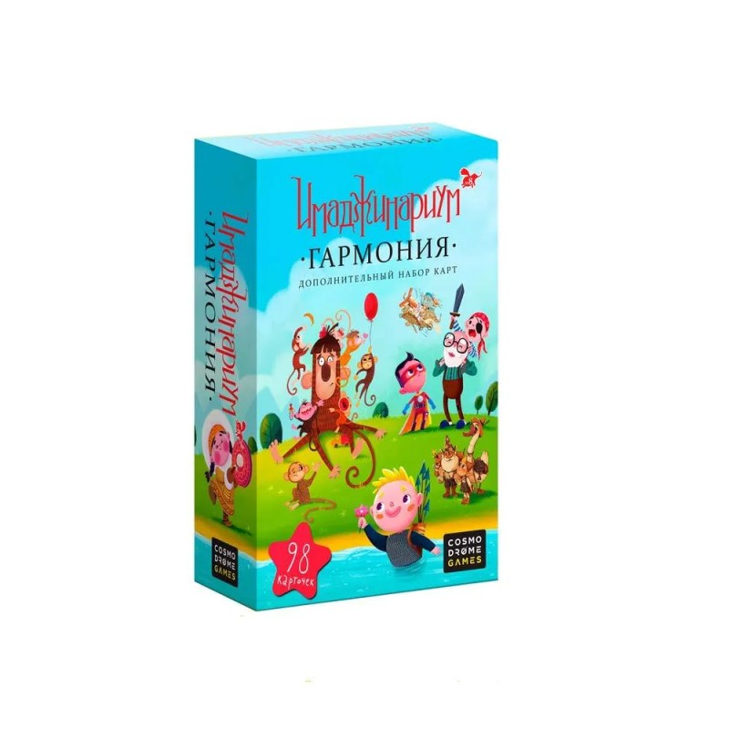 Имаджинариум. Набор дополнительных карточек "Гармония"