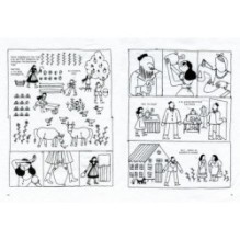 Вышивая раны