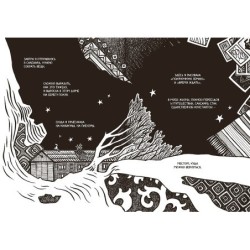 Дом на улице Ленина