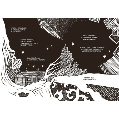 Дом на улице Ленина