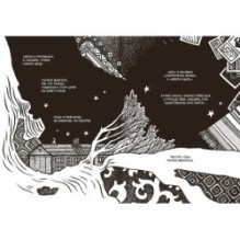 Дом на улице Ленина