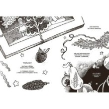 Дом на улице Ленина