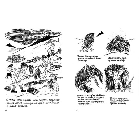 Крепкий малец