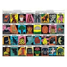 Наоборотия