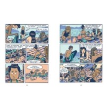 Призрачное лето