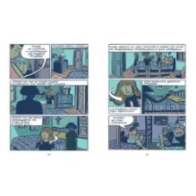 Призрачное лето