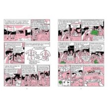 Араб будущего 2