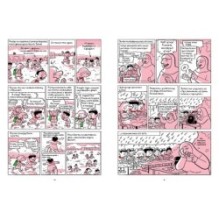 Араб будущего 2