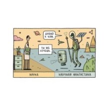 Факультет выноса мозга