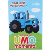 Карточная игра UMO momento, Синий трактор