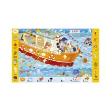 Найди и покажи. Учу новые слова. Найди, покажи, сосчитай