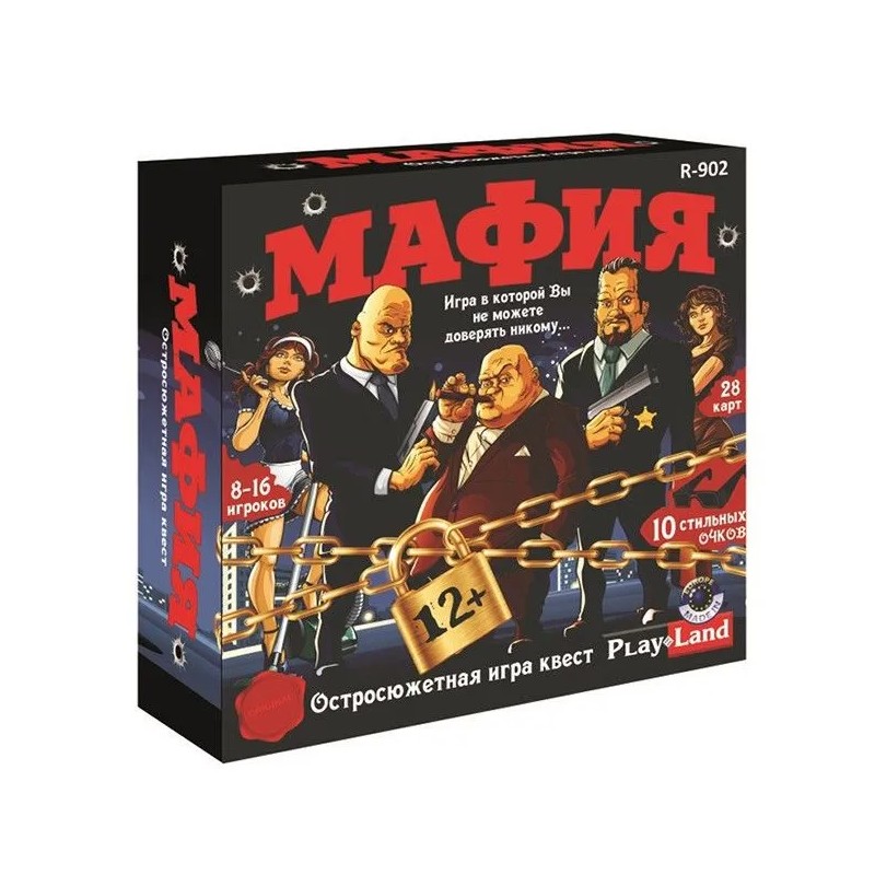 Настольная игра - Мафия 12+