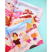 Книжки-картинки (мягкая обложка). Малышка Пышка и тестотрясение