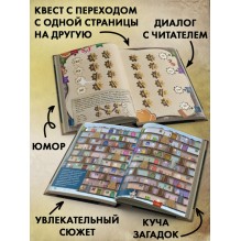 Маленькая злая книга. Лабиринты