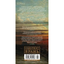 Небо красно поутру