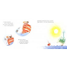 Джек и дерево флумбрикос