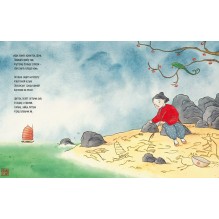 Волшебная кисточка