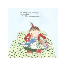 Бумажные куклы