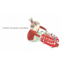 Бумажные куклы