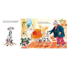 Больничная собака