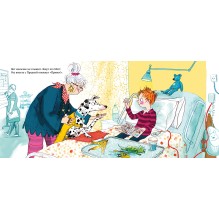 Больничная собака