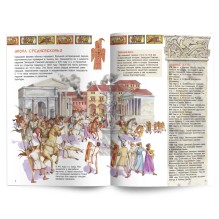 Популярная история. Средние века